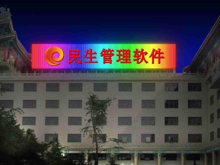 辨別戶(hù)外led顯示屏的好壞