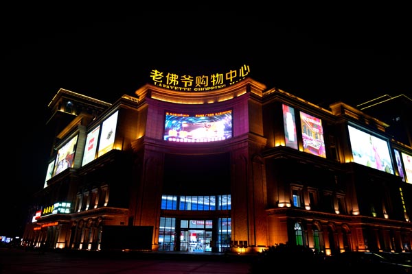 戶外LED廣告屏除了高分辨率還需要什么？
